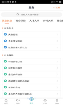 K8凯发(中国区)天生赢家·一触即发”