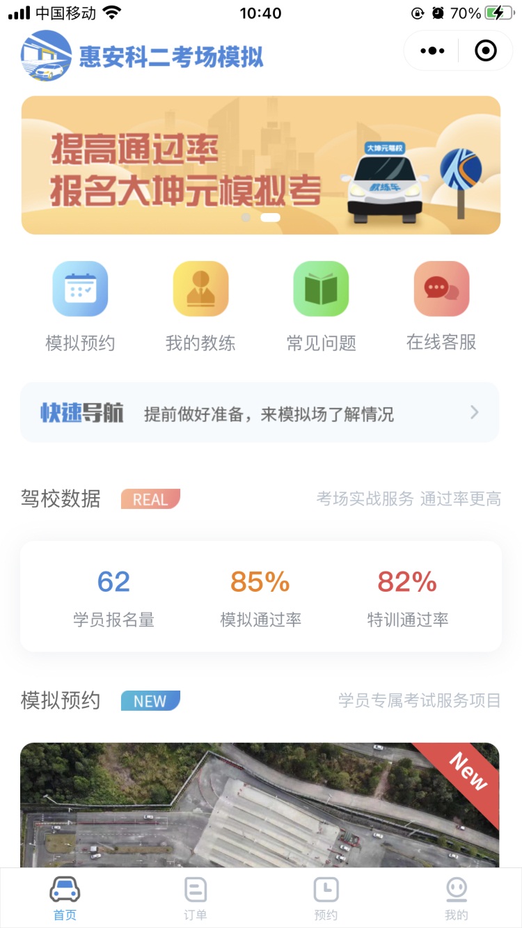 凯发电气：业绩说明会定于5月10日举行”