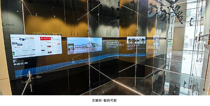 艾维创|凯发体育下载账号注册华润雪花科创城展厅以创新科技雕琢