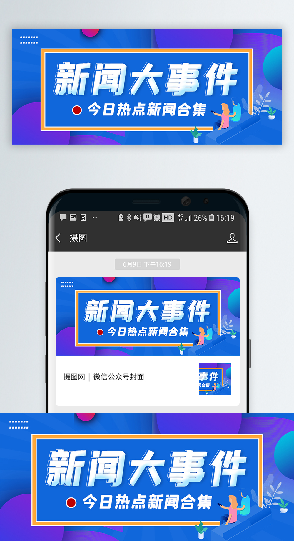 今日国内新闻_最新国内新闻报道_最近国内热点新闻评论-闽南网”